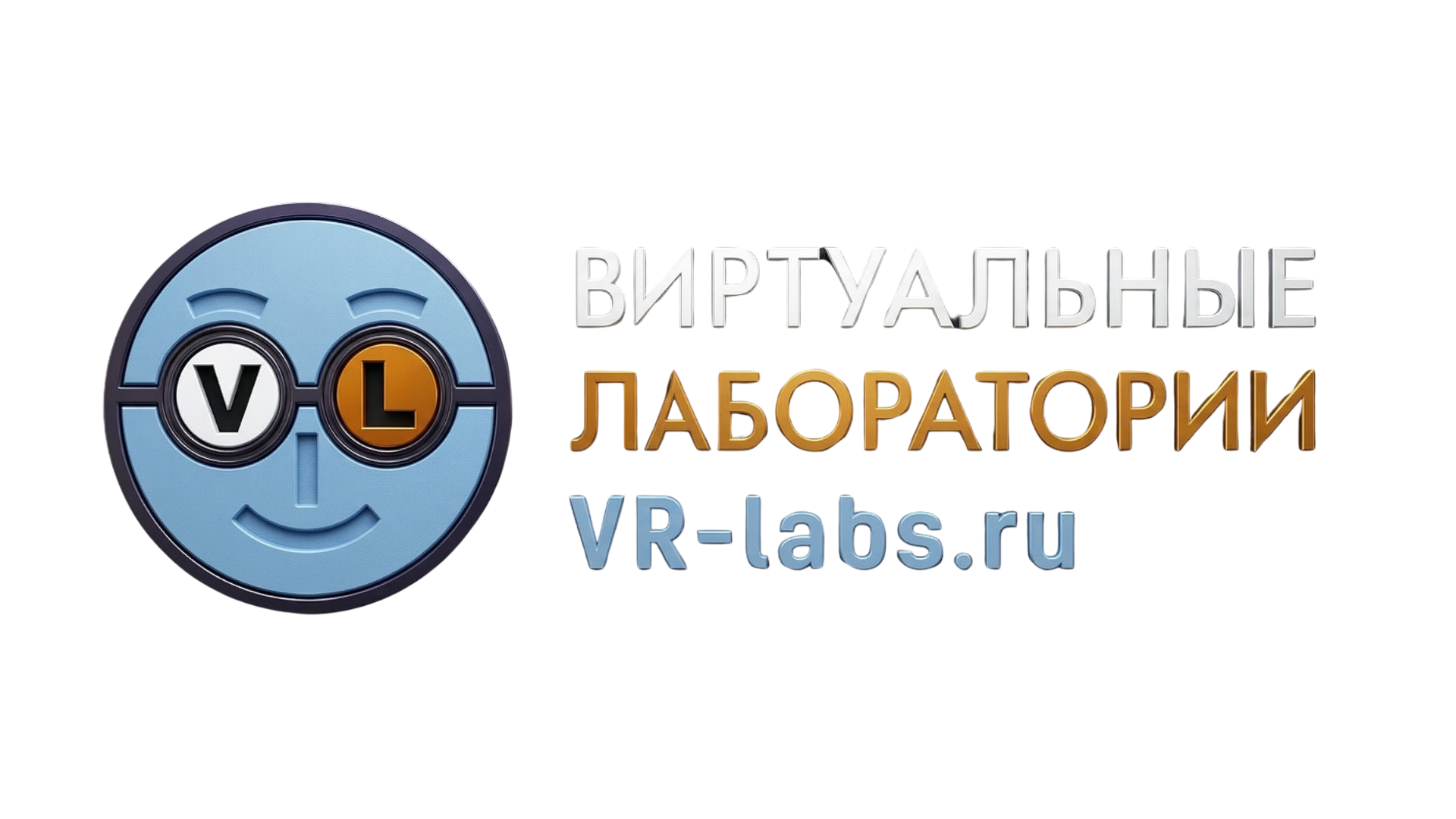 VR Labs - Virtual Laboratory